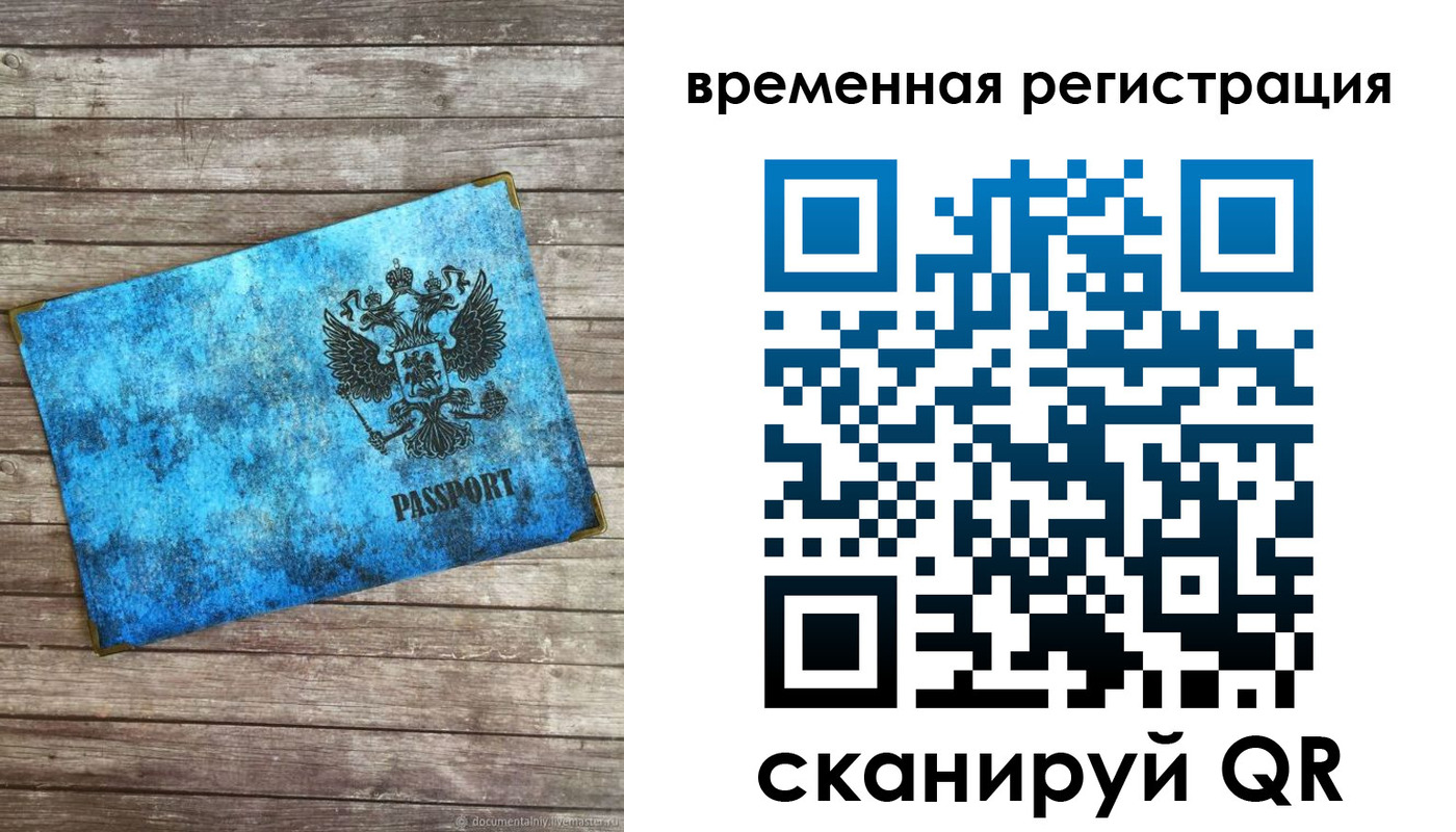 найти адрес прописки в Сердобске