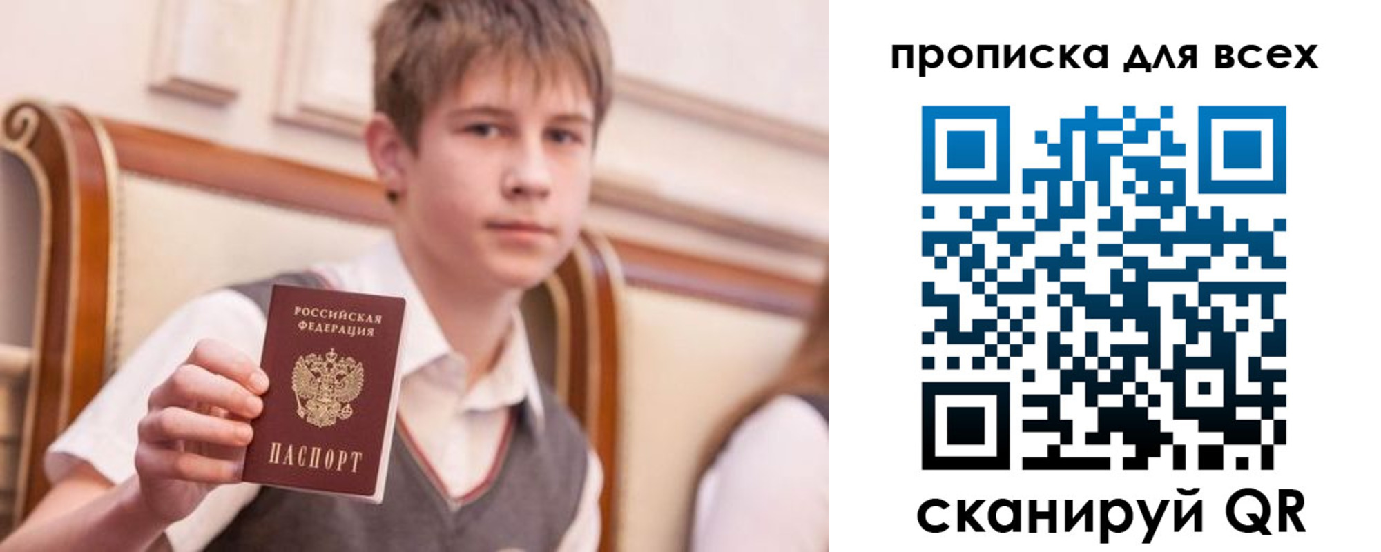 временная регистрация адрес в Сердобске