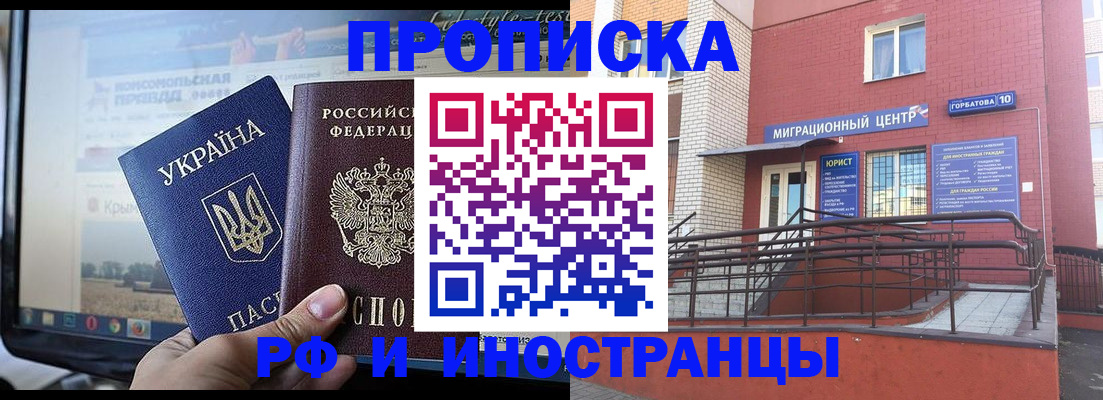 форма 3 в Сердобске